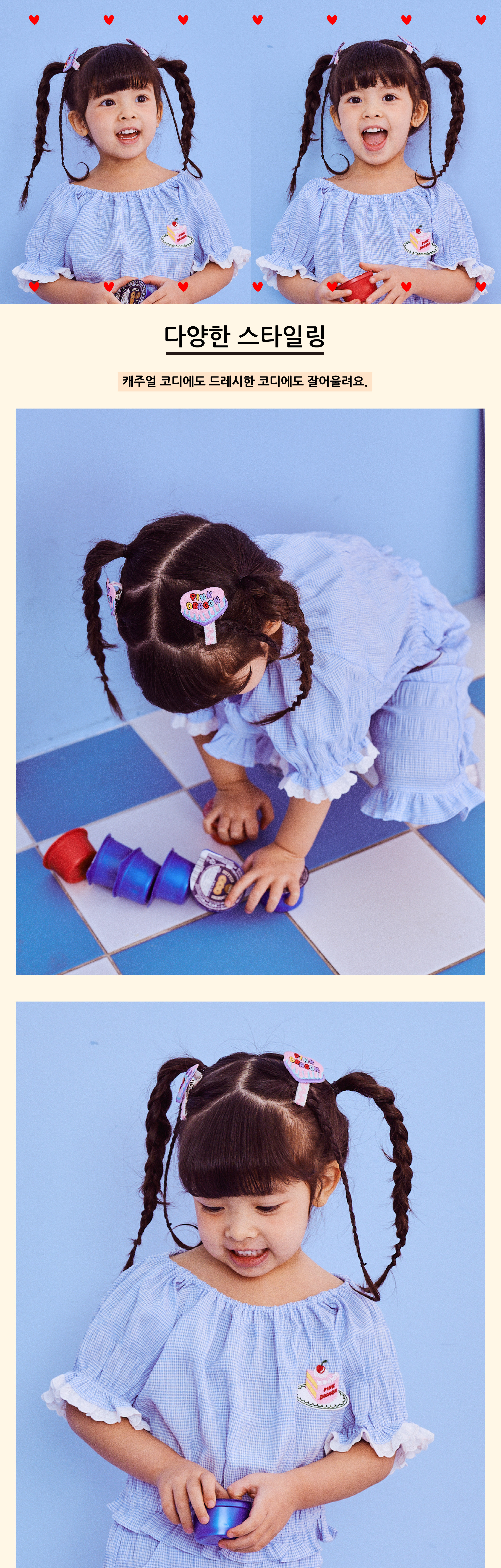 P52DG5051 쇼트케익 핀세트 4.jpg